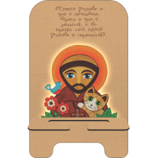 Porta-Celular Personalizado - Religião 15 - São Francisco Assis